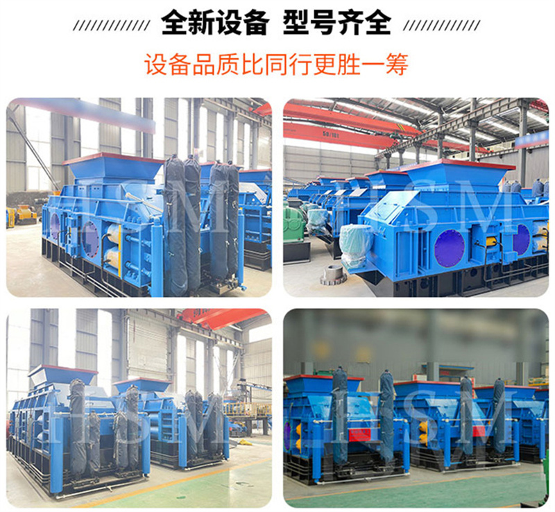 砂石場(chǎng)用的對(duì)輥制砂機(jī)一臺(tái)多少錢(qián)?廠(chǎng)家哪家好?